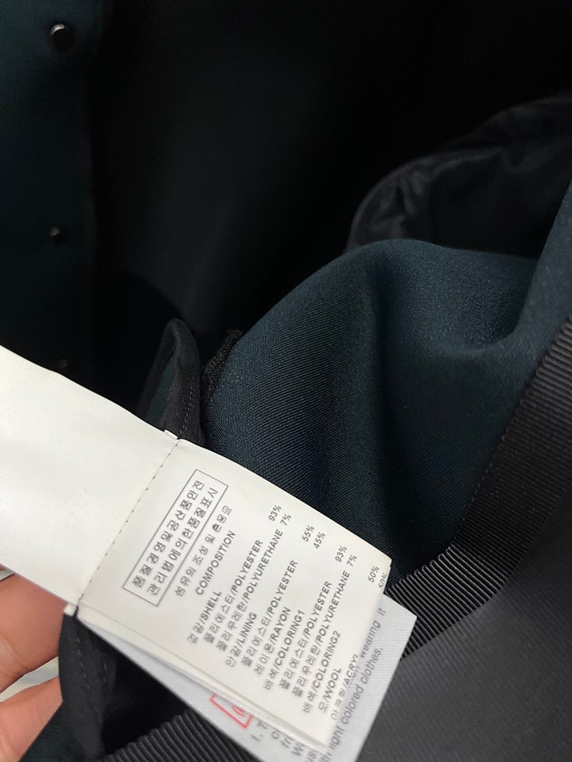 95) 솔리드옴므 네오플렌 블루종  상품이미지4