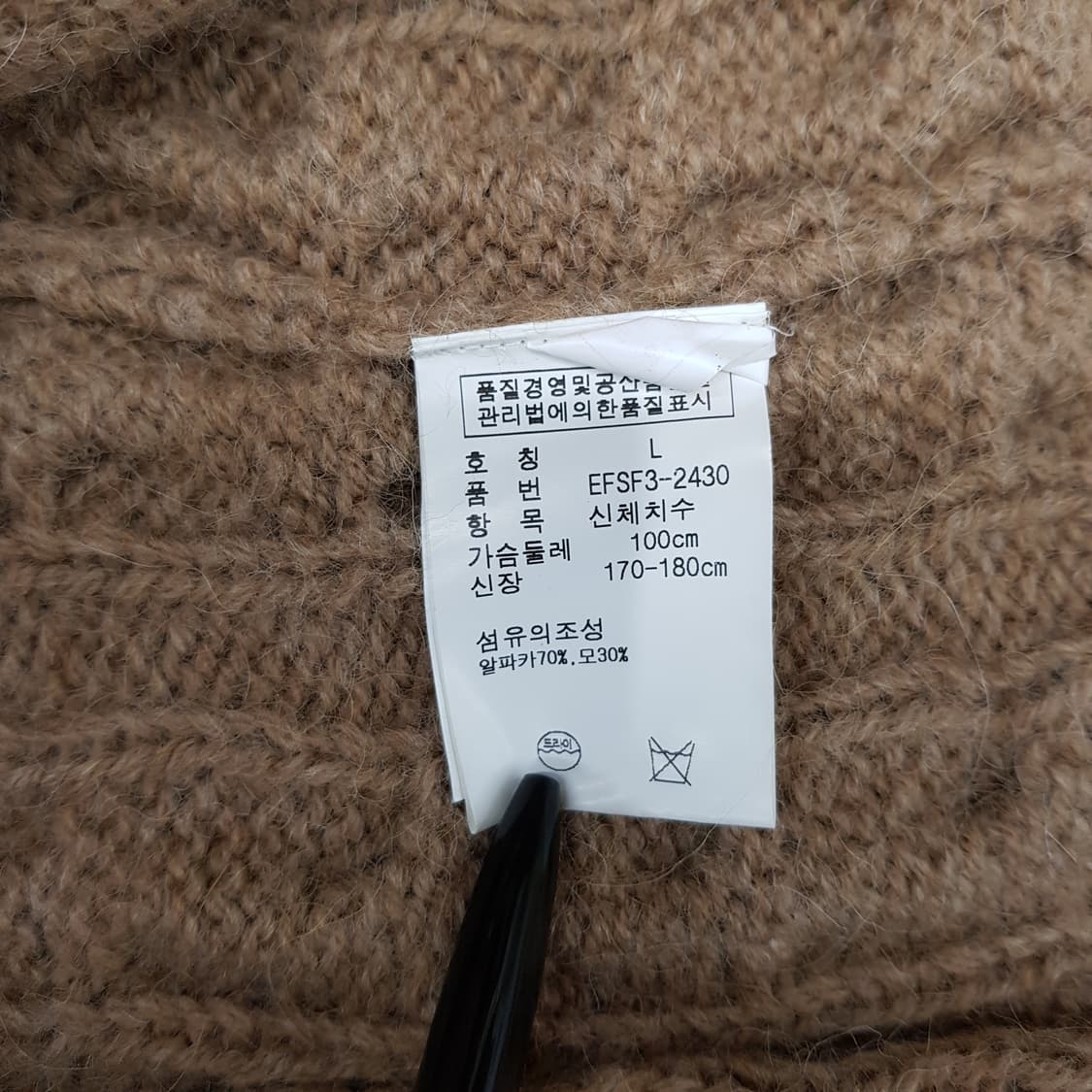 랄프로렌 투버클 핸드 니트 L 상품이미지4