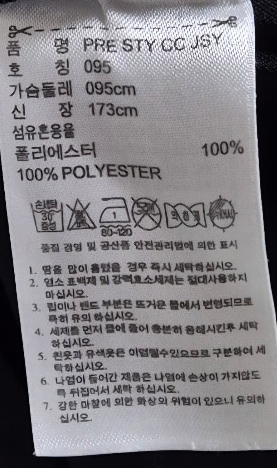 95) 아디다스 블랙 기능성 머슬핏 반팔티 상품이미지3