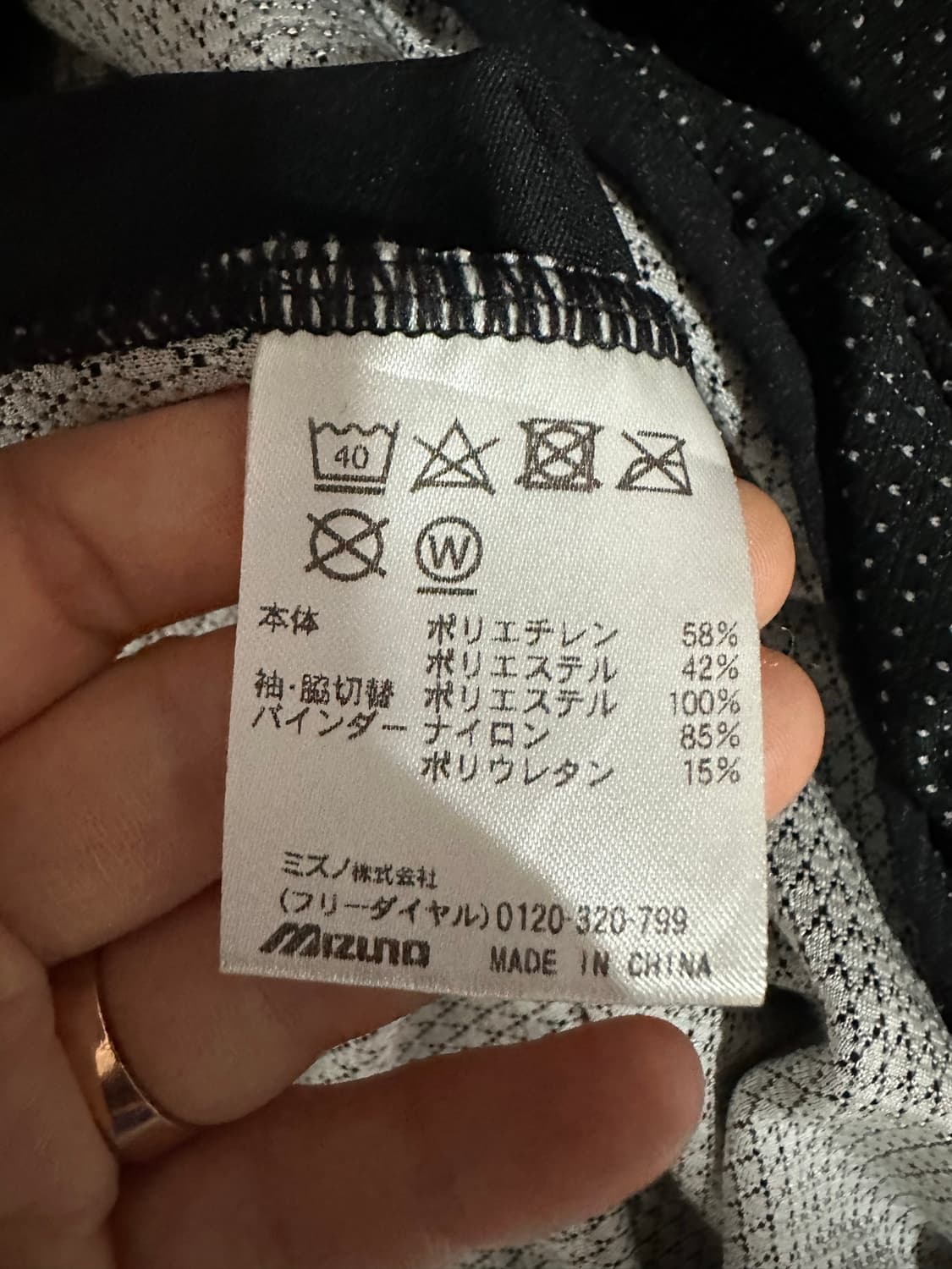 미즈노 프로 Mizuno Pro 반집업 기능성 웜업 반팔 블랙 M 일본판 상품이미지8