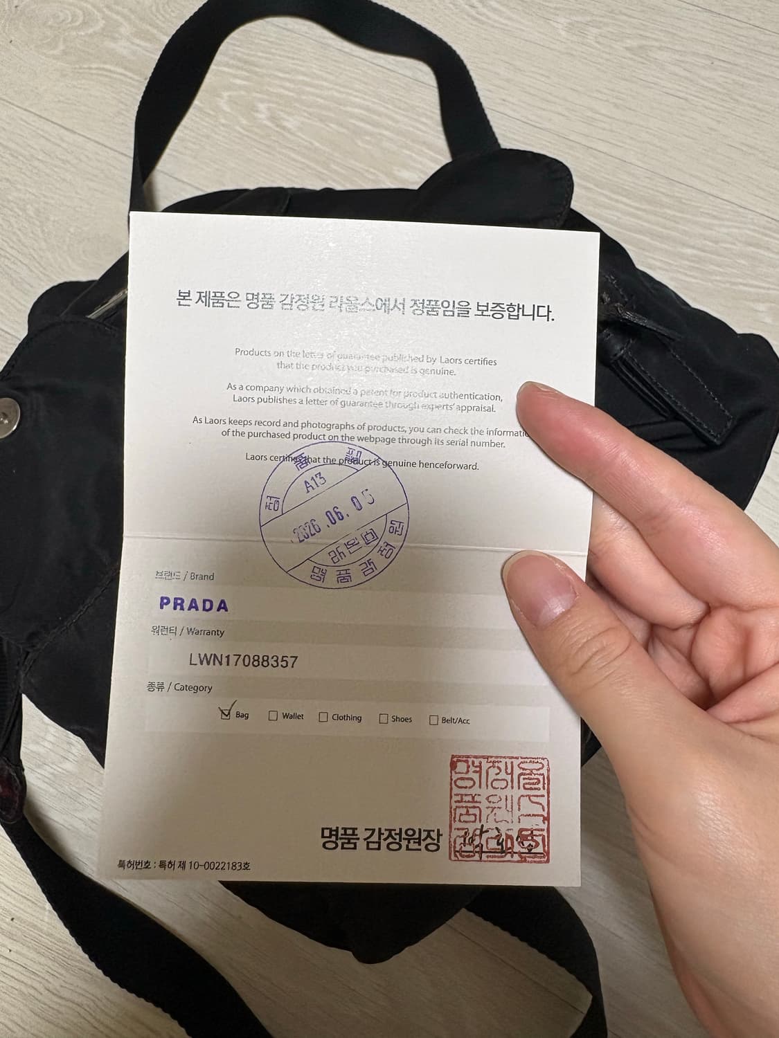 프라다백팩 리나일론 스몰 빈티지 상품이미지5