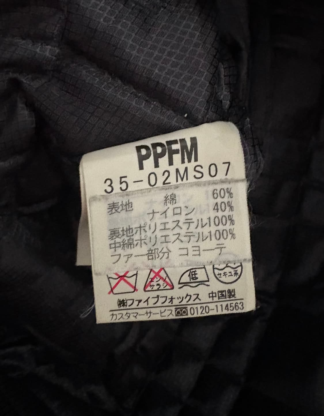 [L] PPFM Military Jacket 상품이미지4
