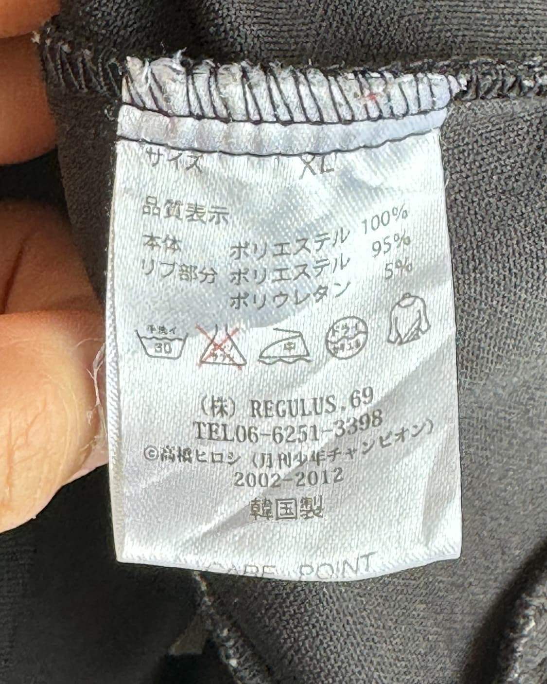 T.F.O.A x 레굴루스 크로우즈 스컬 트랙탑 상품이미지8