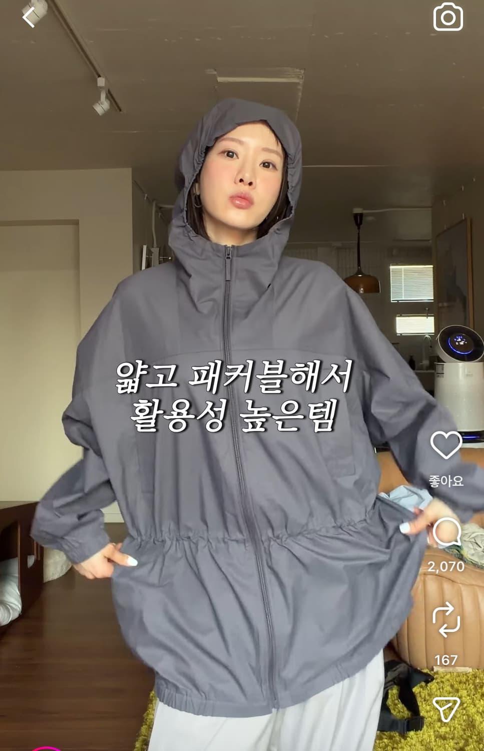 유니클로U 시어 오버사이즈 파카 상품이미지2