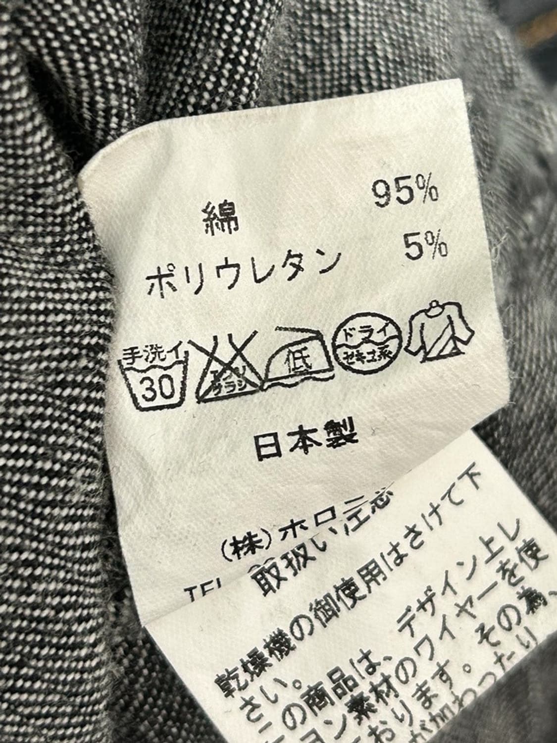 vtg jacket 상품이미지4