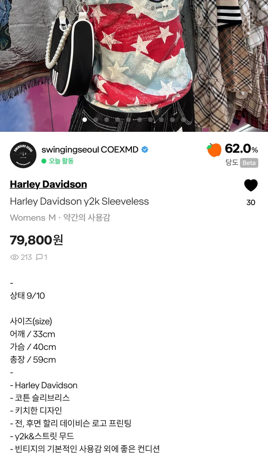 Harley Davidson y2k Sleeveless 상품이미지10
