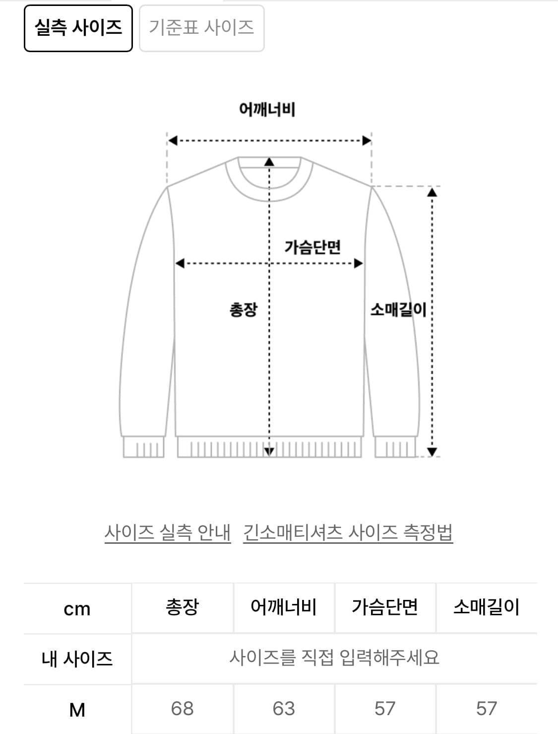 소라노 베이직 로고 후드티[버건디] 상품이미지2