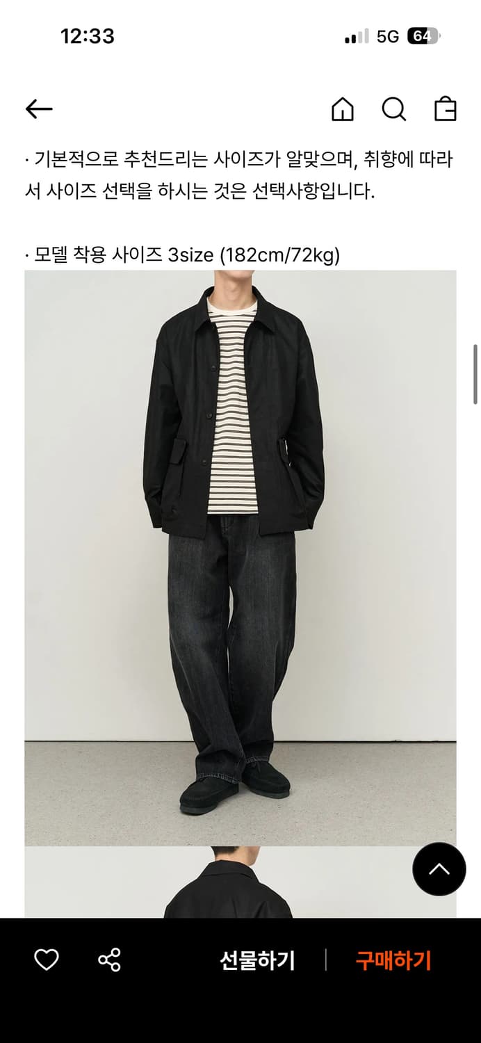 러프사이드 체이서자켓 chaser jacket 1사이즈 블랙 상품이미지2