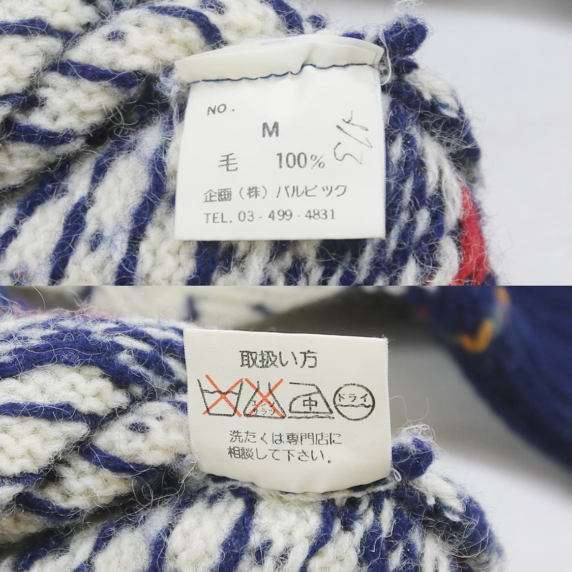 75% BARBIC 울 노르딕 패턴 니트 (여성용 M) 상품이미지7