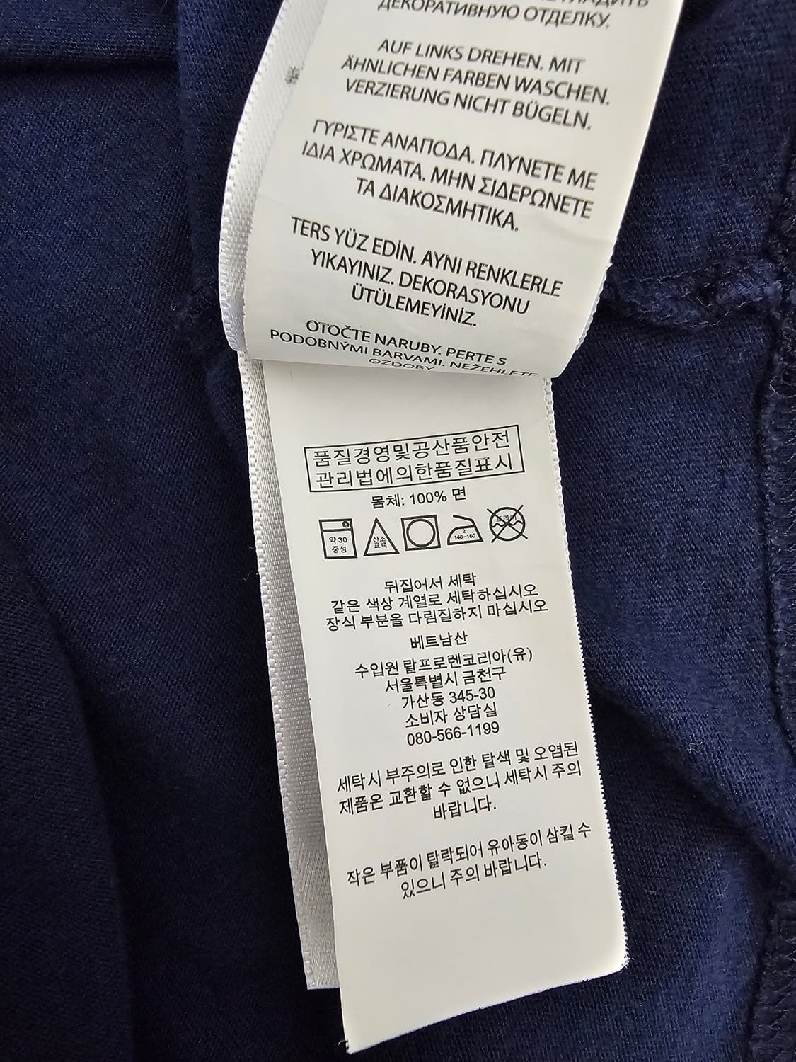 폴로랄프로렌 네이비 베어 반팔티셔츠 주니어XL 성인M 상품이미지4
