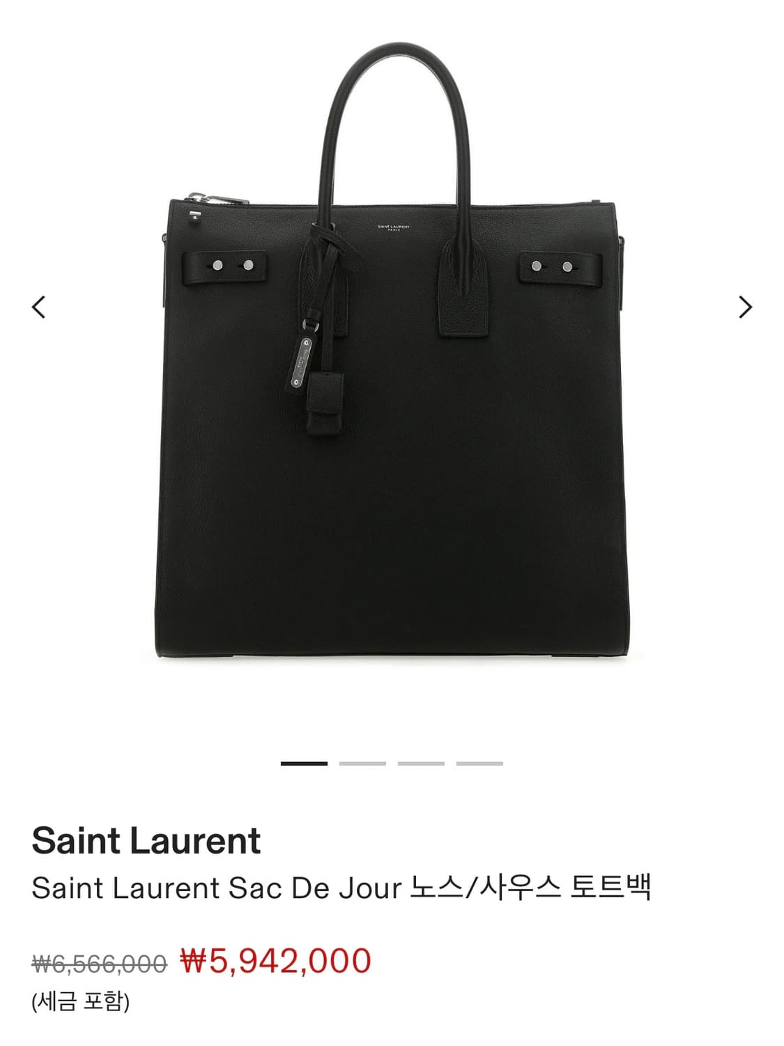 생로랑 삭 드 주르 올리브그린 상품이미지1