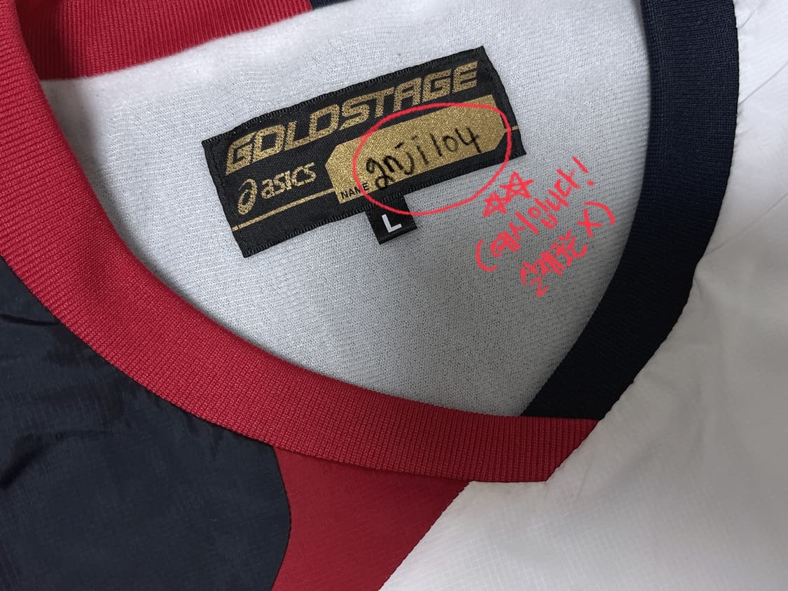 아식스 바스락 기모 브이넥 롱 슬리브 L 상품이미지6