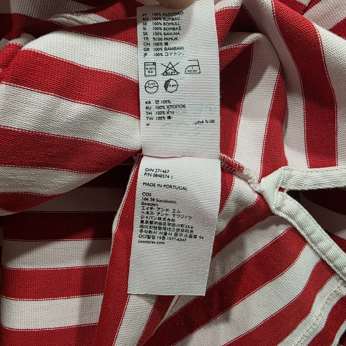 코스(COS) 레드 스트라이프 팔부 보더티 상품이미지5