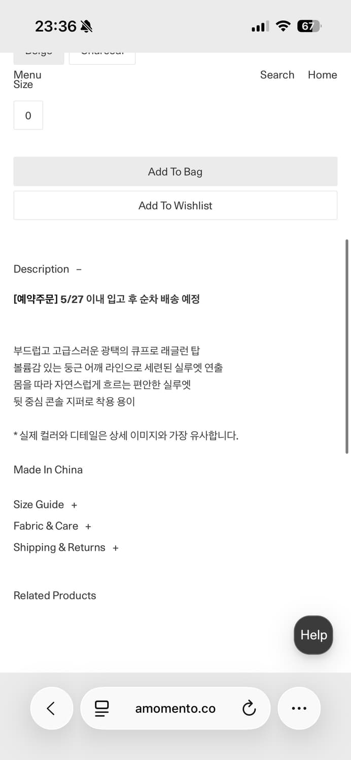 아모멘토 Women's Raglan Cupro Top, Beige 상품이미지3