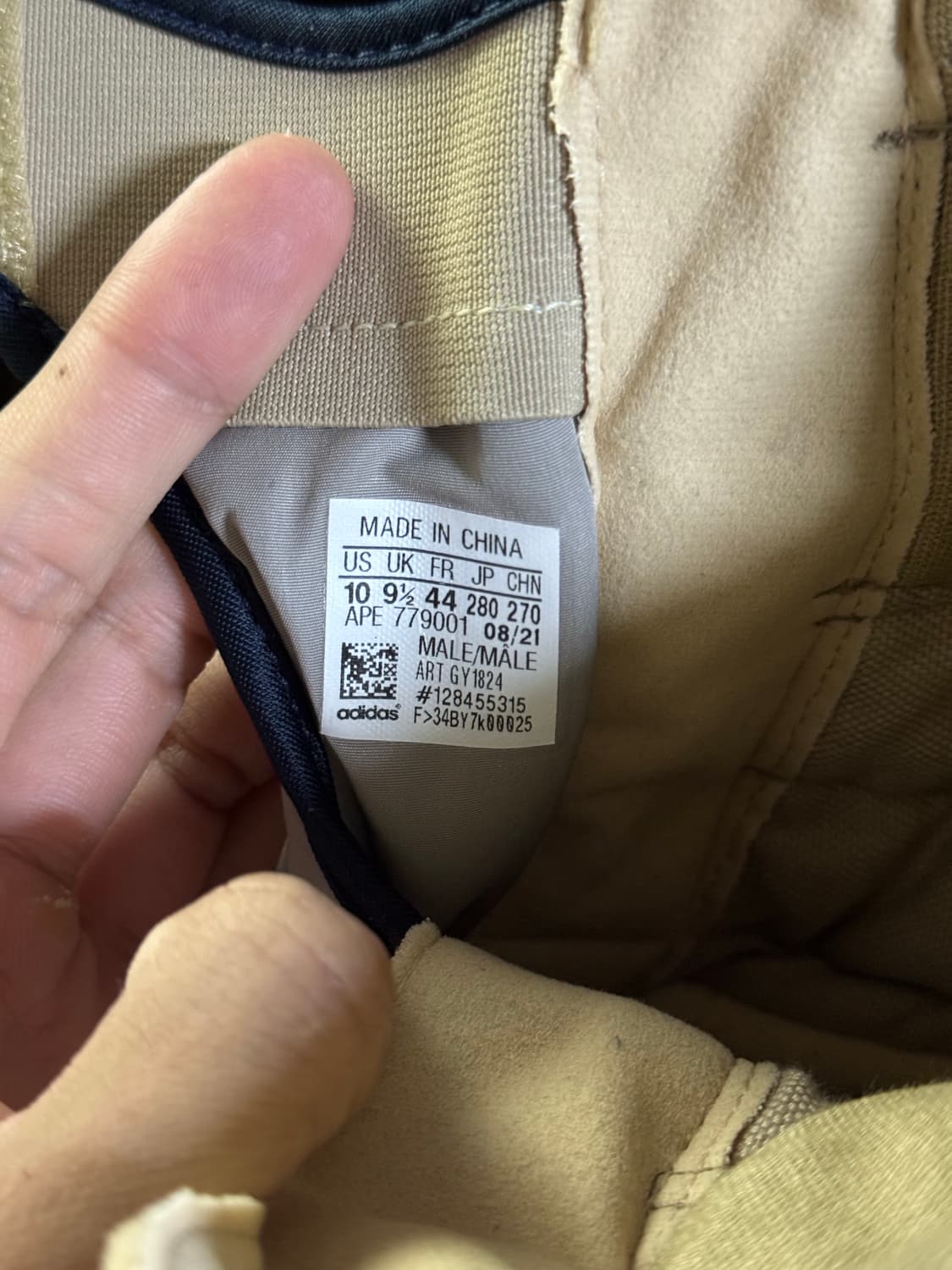 이지 니트러너 부츠 Yeezy Knit Runner Boots us10 상품이미지8