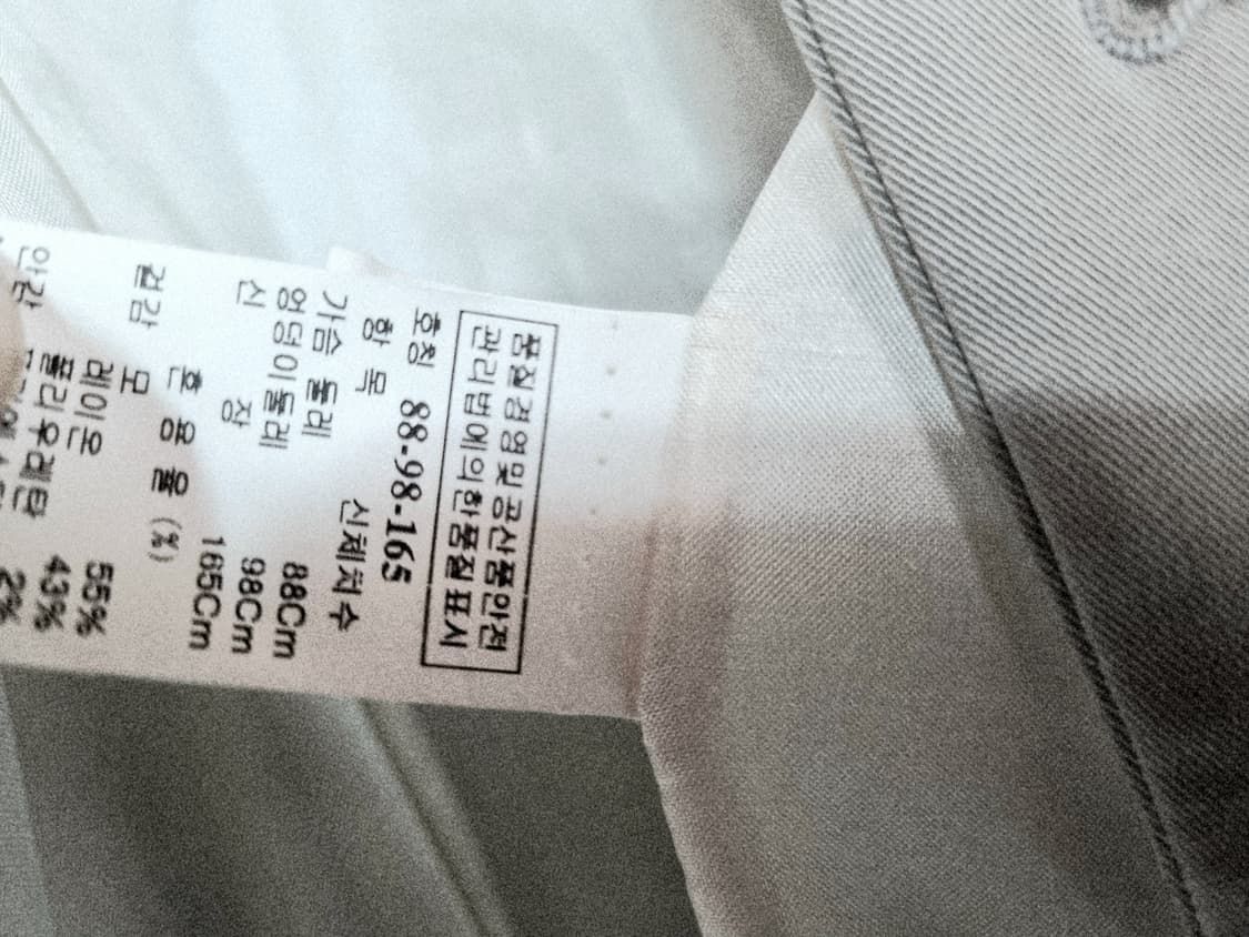 타임 콤비 자켓 66사이즈 상품이미지6
