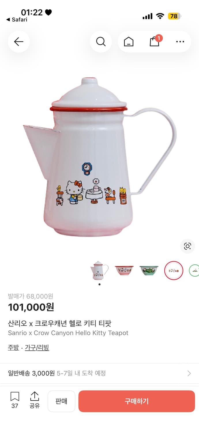 산리오X크로우캐년 헬로키티 티팟 상품이미지1