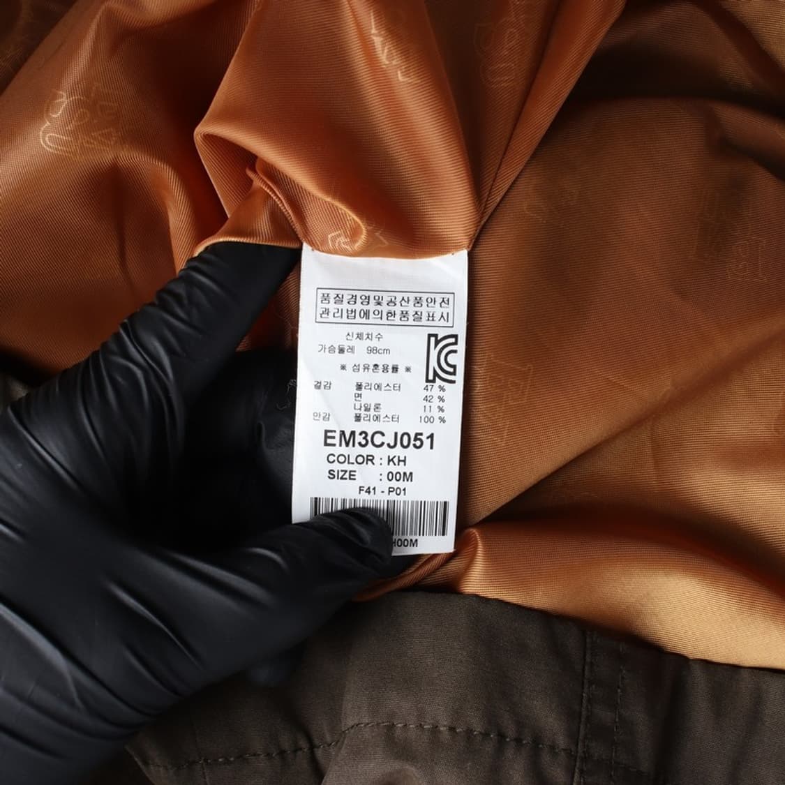 에비수 진 카키 브라운 패치 필드 자켓 M 상품이미지7