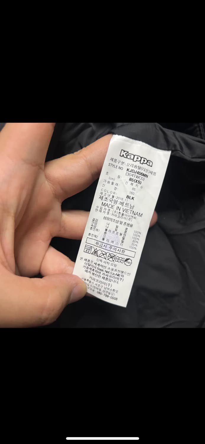 [정품/M] ❤️새상품❤️카파 안산그리너스 덕다운 블랙 롱패딩 상품이미지7