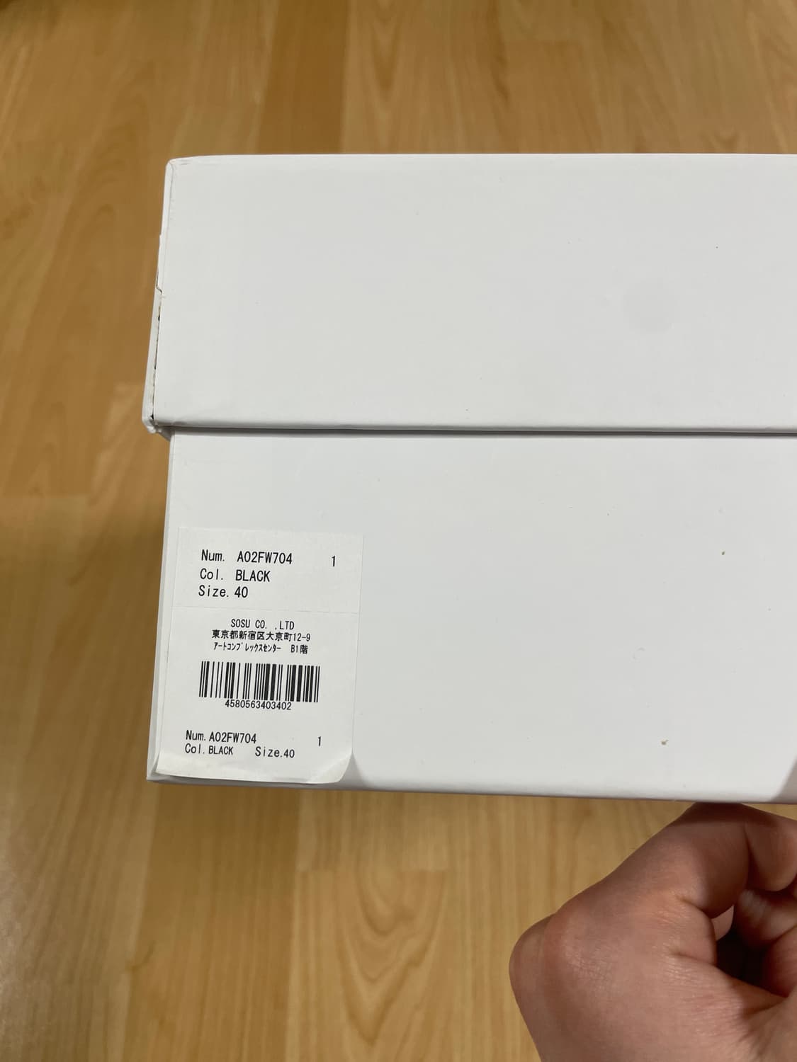 [급매] 미하라야스히로 OG 베이커 상품이미지3