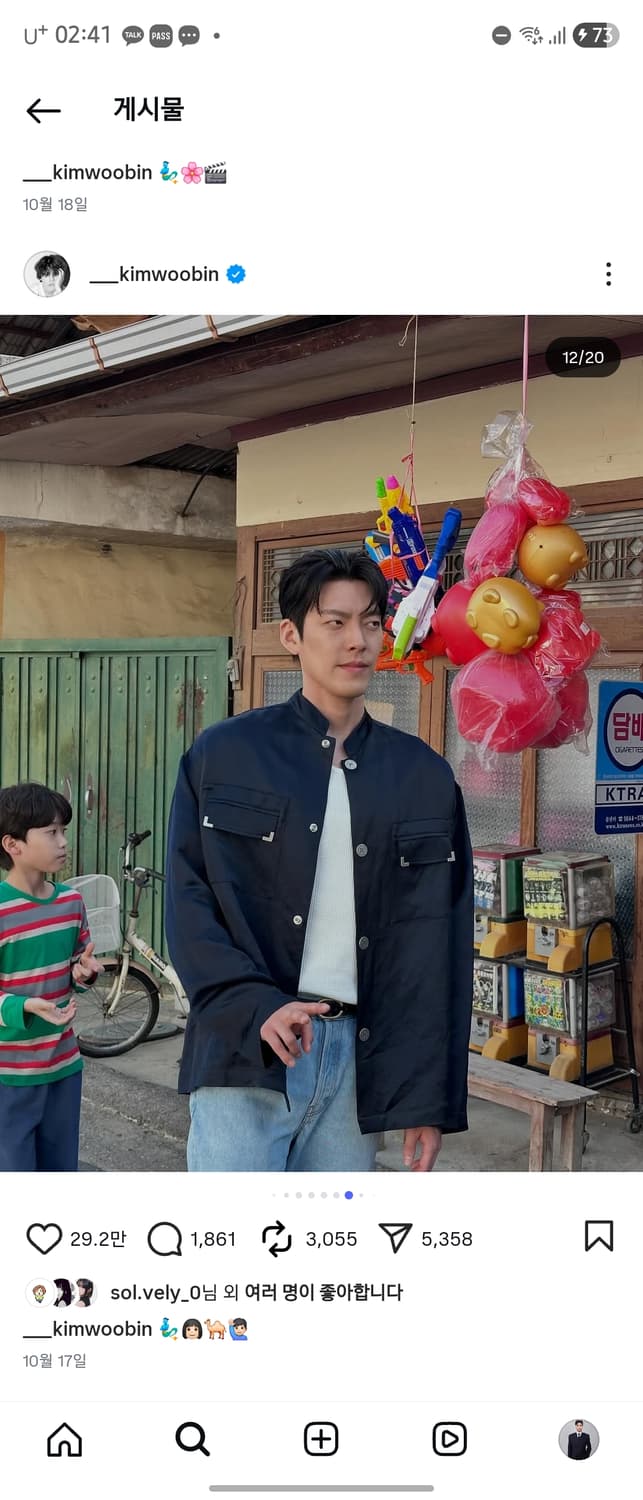 이거 옷 어눈사람 텂나요 제발 사례도 하겟음... 상품이미지1