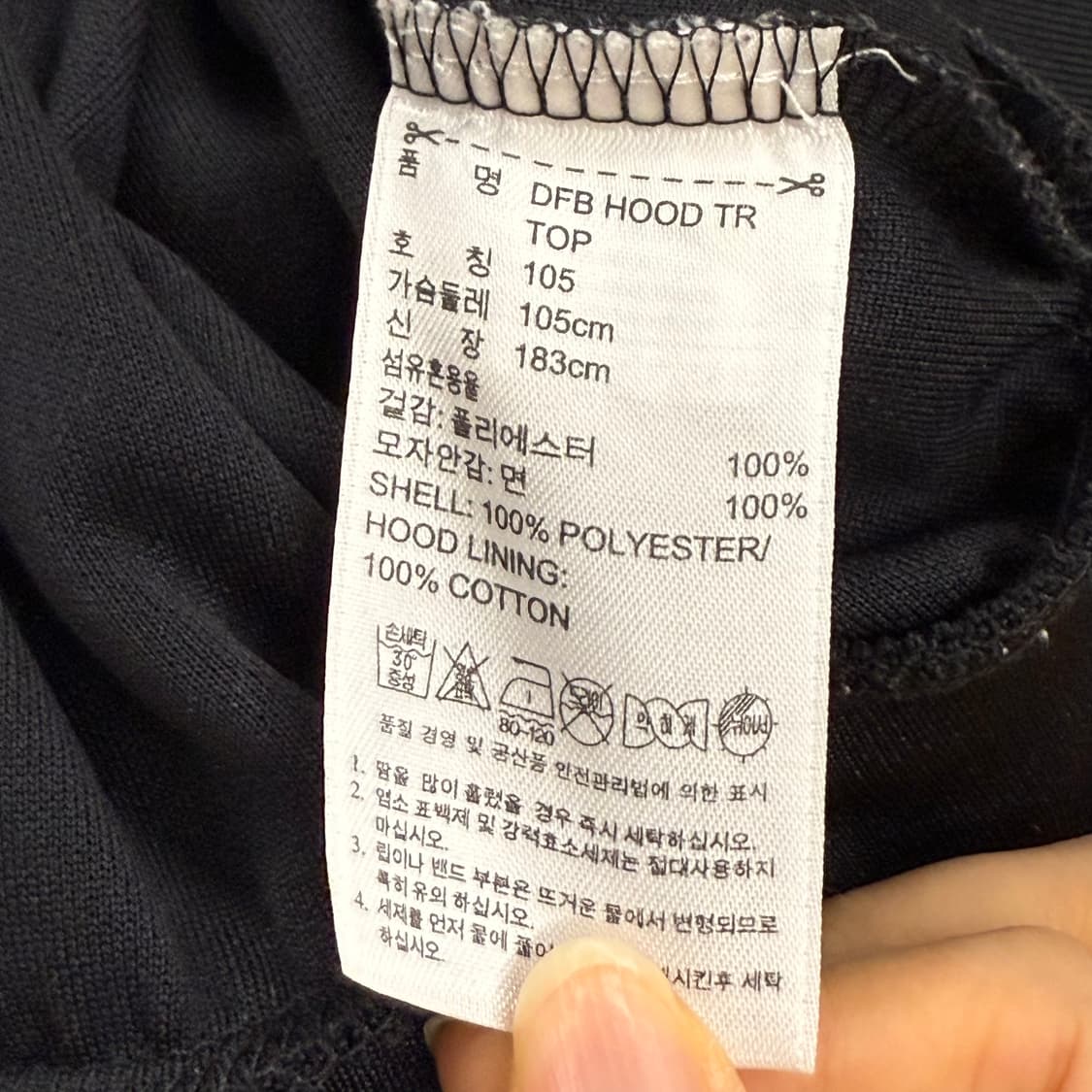아디다스 독일 검금 검골 블랙 골드 후드집업 105 상품이미지7