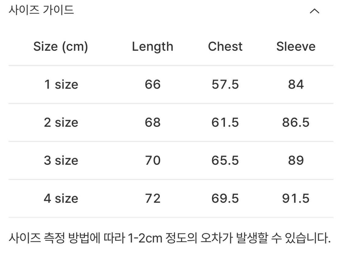 포터리 해링턴 자켓 브라운 2사이즈 상품이미지4