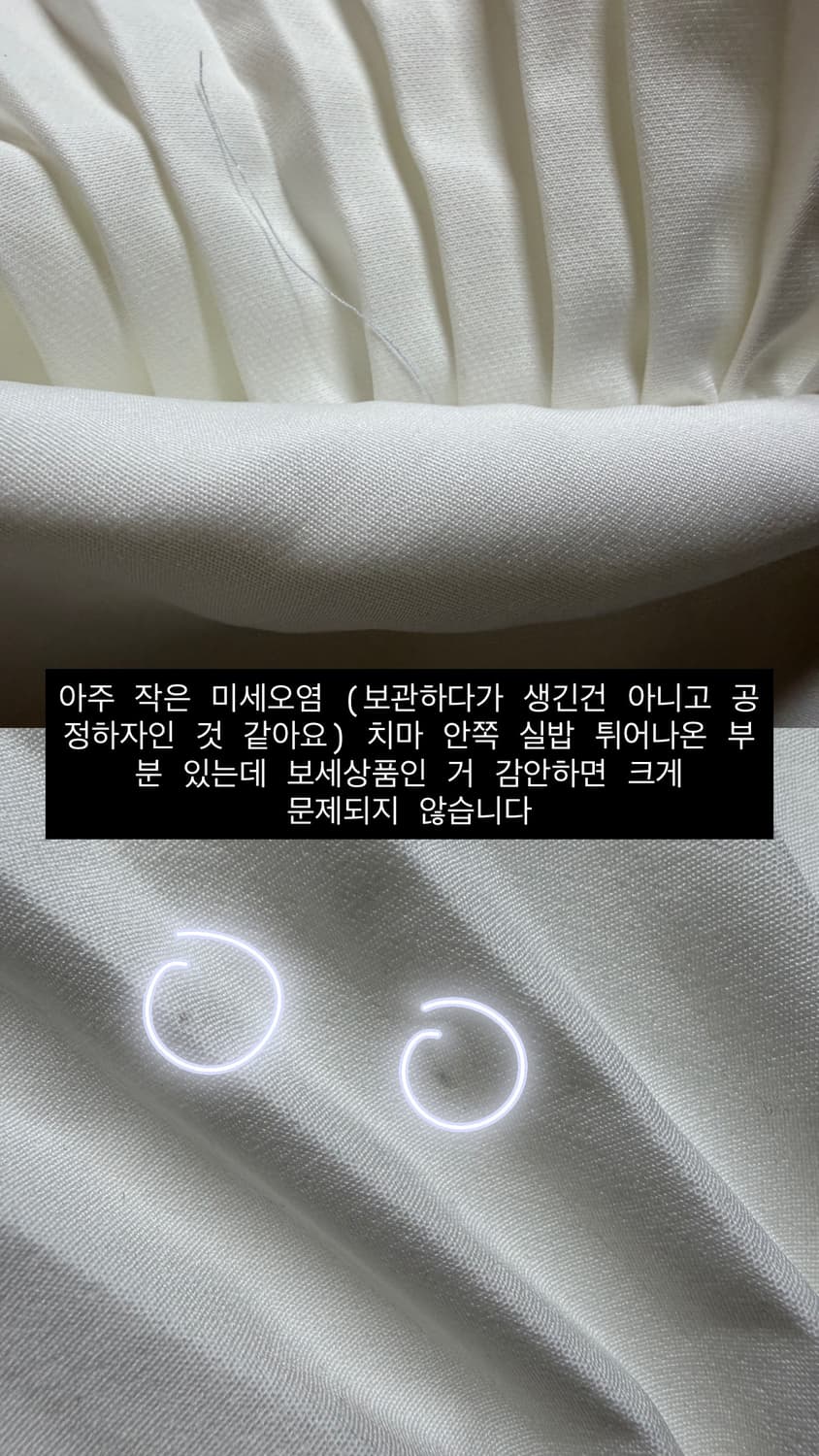 샵페어리 스커트 pleats layered skirt+pants S사이즈 상품이미지7