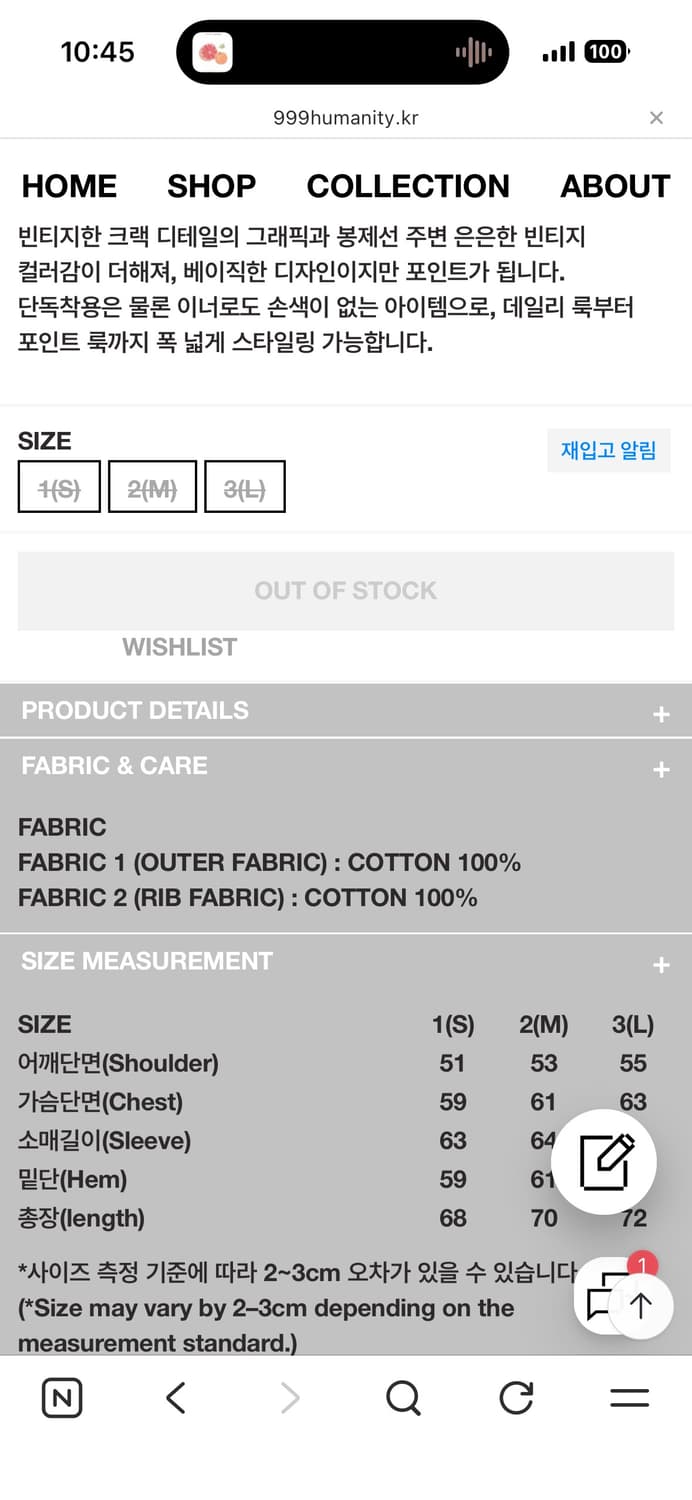 999휴머니티 롱슬리브 상품이미지3