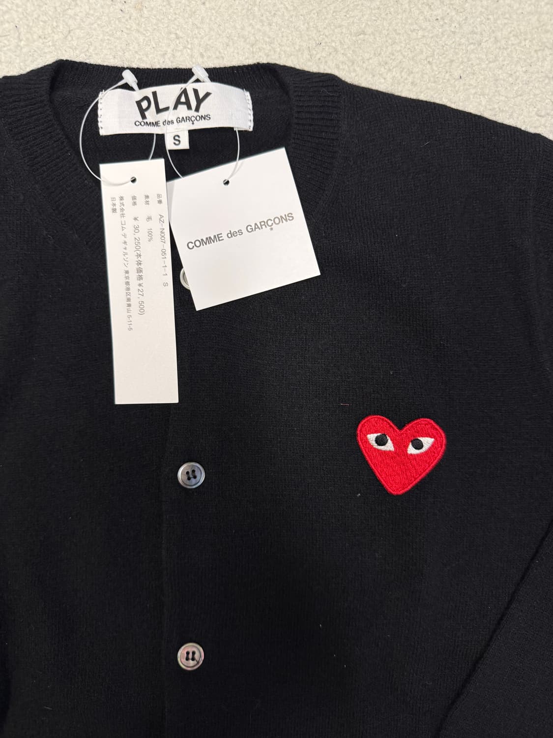 꼼데가르송 가디건 상품이미지2