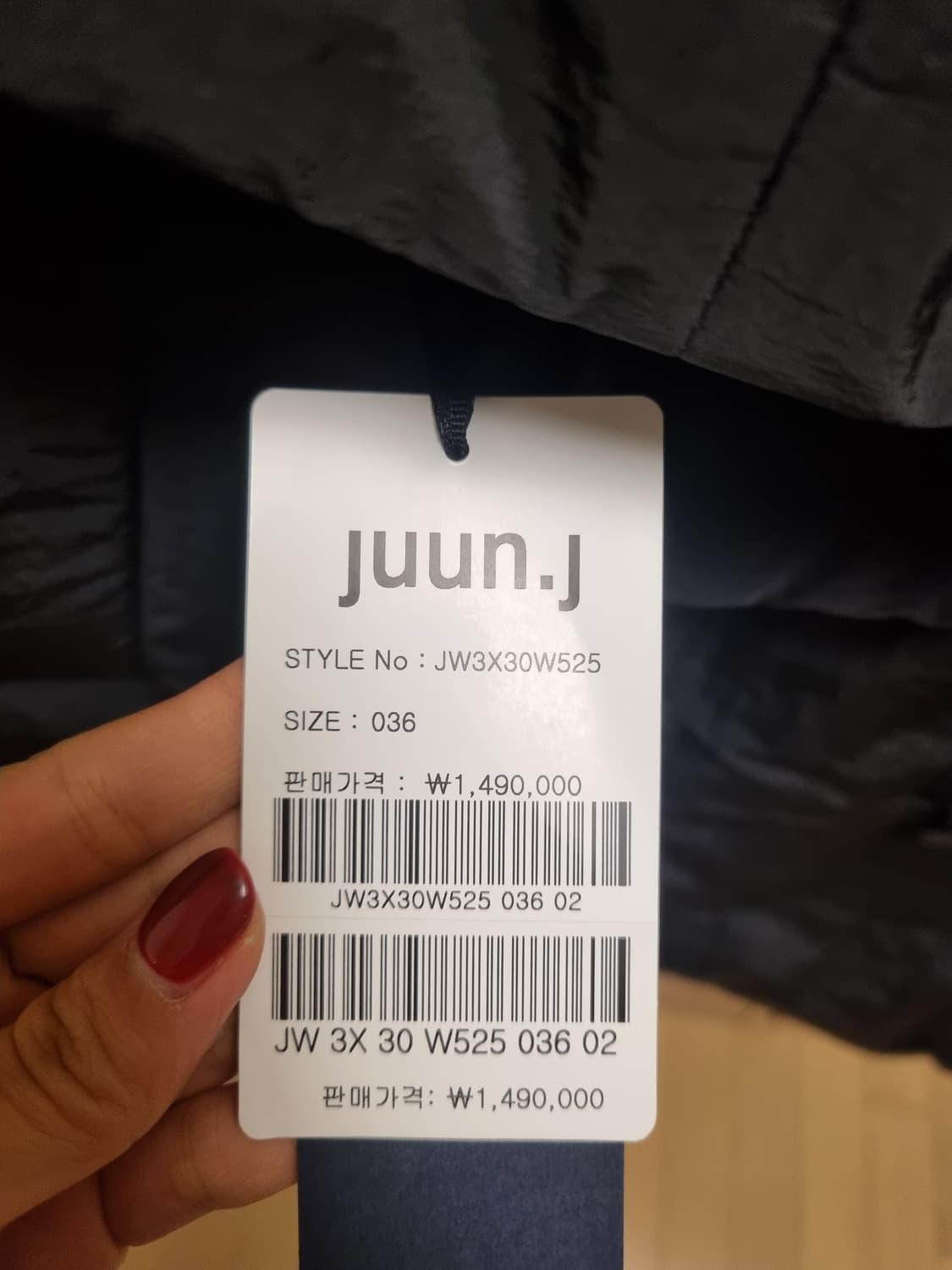 (새상품) 준지 여성 패디드 자켓+목도리  상품이미지4