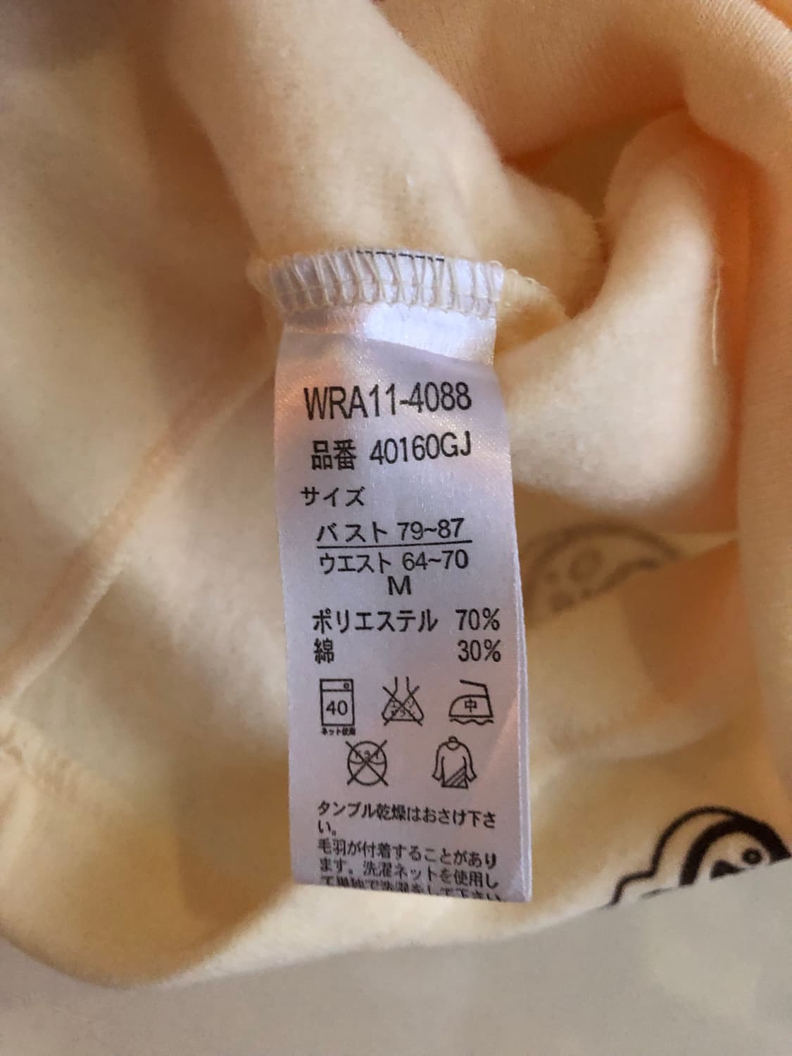 리락쿠마 기모 원피스 상품이미지4
