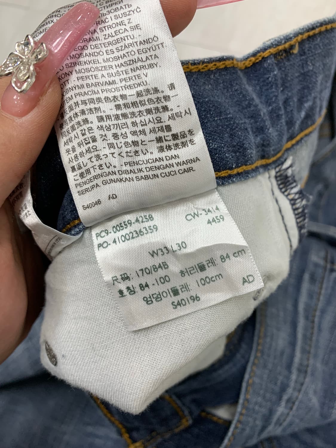 리바이스 559 데님팬츠 # 29 상품이미지3