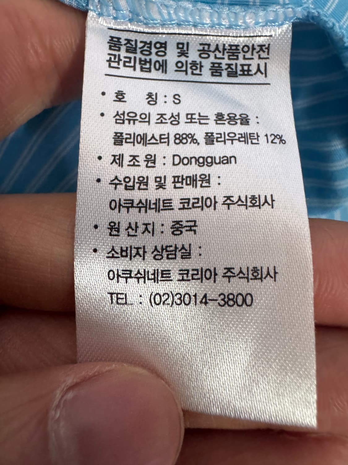 풋조이 골프 스트라이프 기능성 pk 반팔 카라 티셔츠 S 상품이미지4