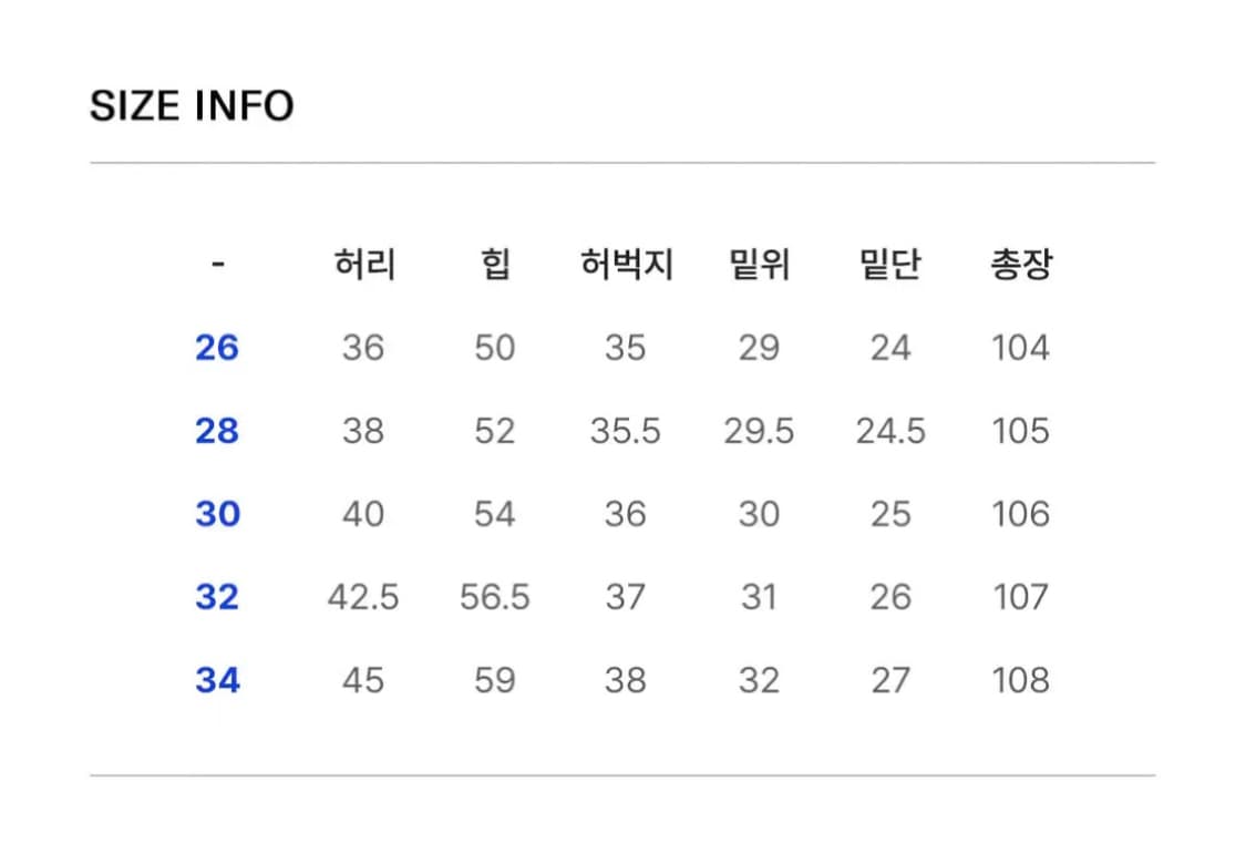 데케트 블랙 와이드 청바지 블랙진 34 DCPT054 상품이미지4