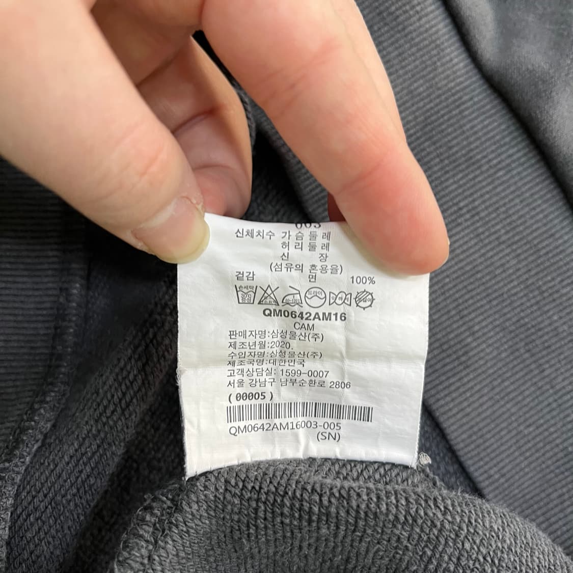 XL 빈티지 하트로고 맨투맨 0317M 상품이미지3