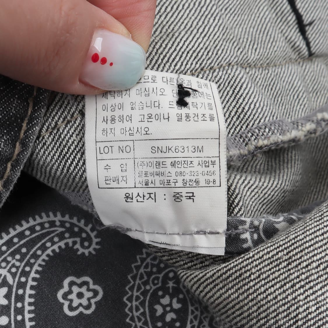 쉐인 진스 웨스턴 슬레야 데님자켓 상품이미지9