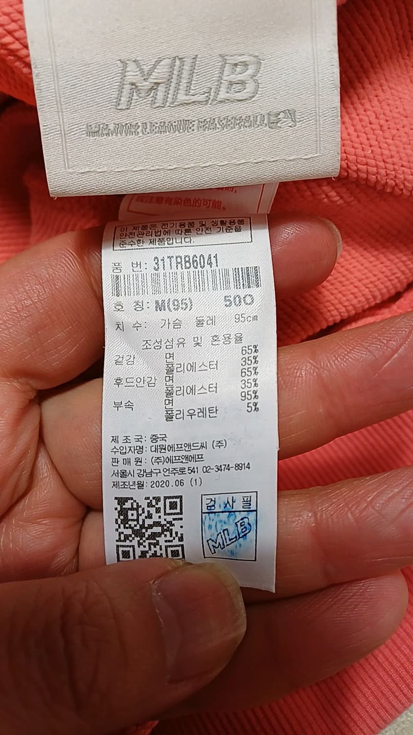 MLB 후드집업 실측100 가슴56 기장69 상품이미지5