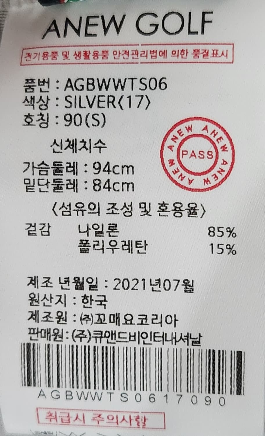 어뉴골프 벨벳 후드 집업 S 상품이미지6