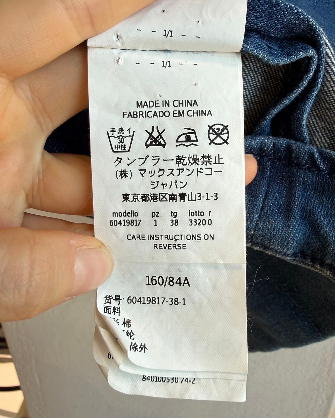 막스앤코 데님 하프 자켓  상품이미지9