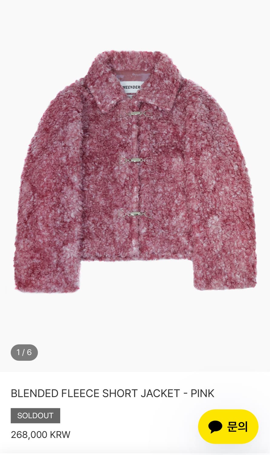 민더리 블렌디드 플리스 퍼자켓 핑크 상품이미지4