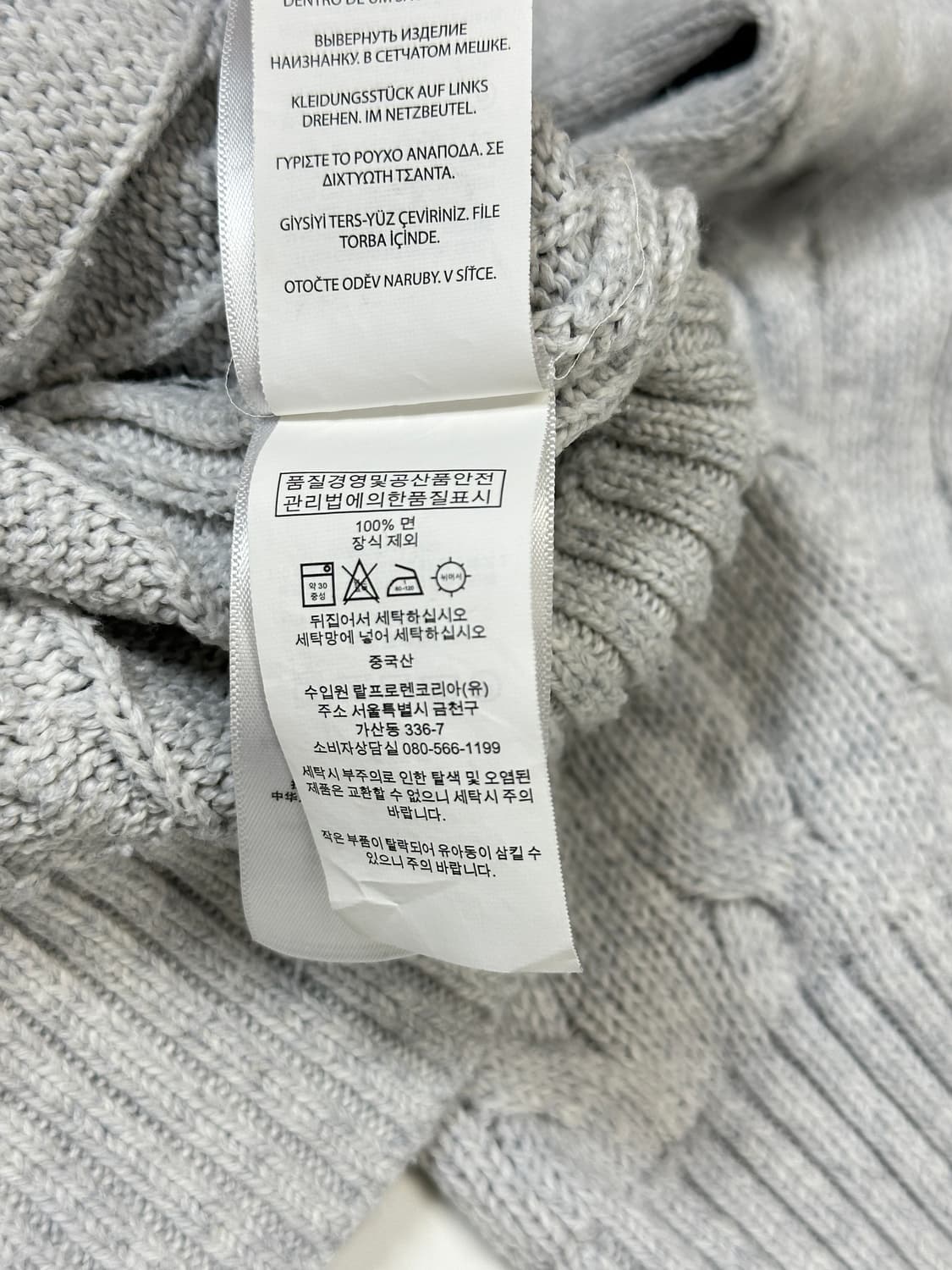 폴로랄프로렌 케이블 니트  상품이미지6