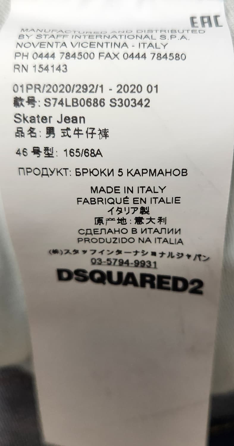 디스퀘어드2 정품 데님 스케이터 진 46 (30) 상품이미지5