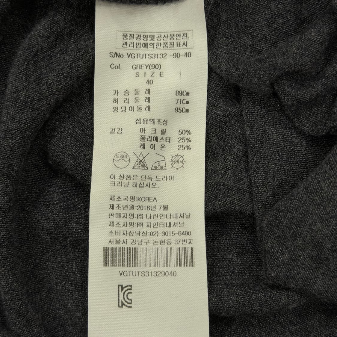 비비안웨스트우드 셔링 원피스 긴팔티 그레이 40 상품이미지4