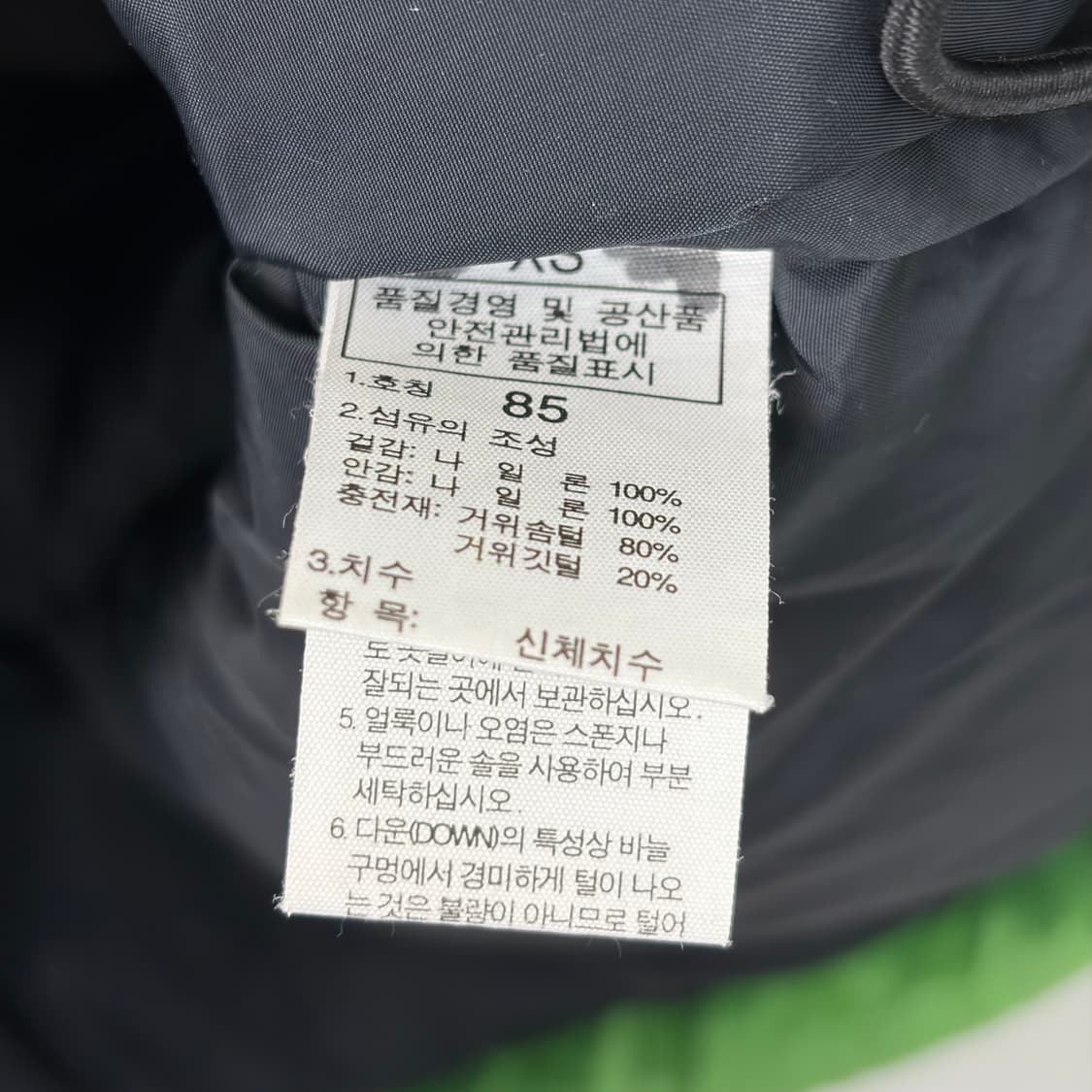 노스페이스 700 눕시 다운 패딩 자켓 상품이미지8