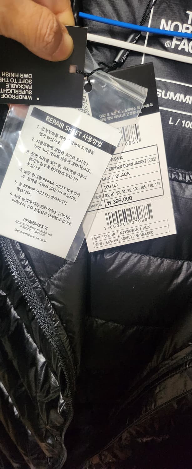 노스페이스  써밋 마테호른 다운 105  새상품 상품이미지2