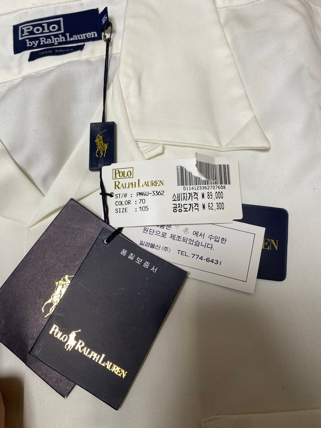 90s 폴로 랄프로렌 오픈카라셔츠 105사이즈 상품이미지2