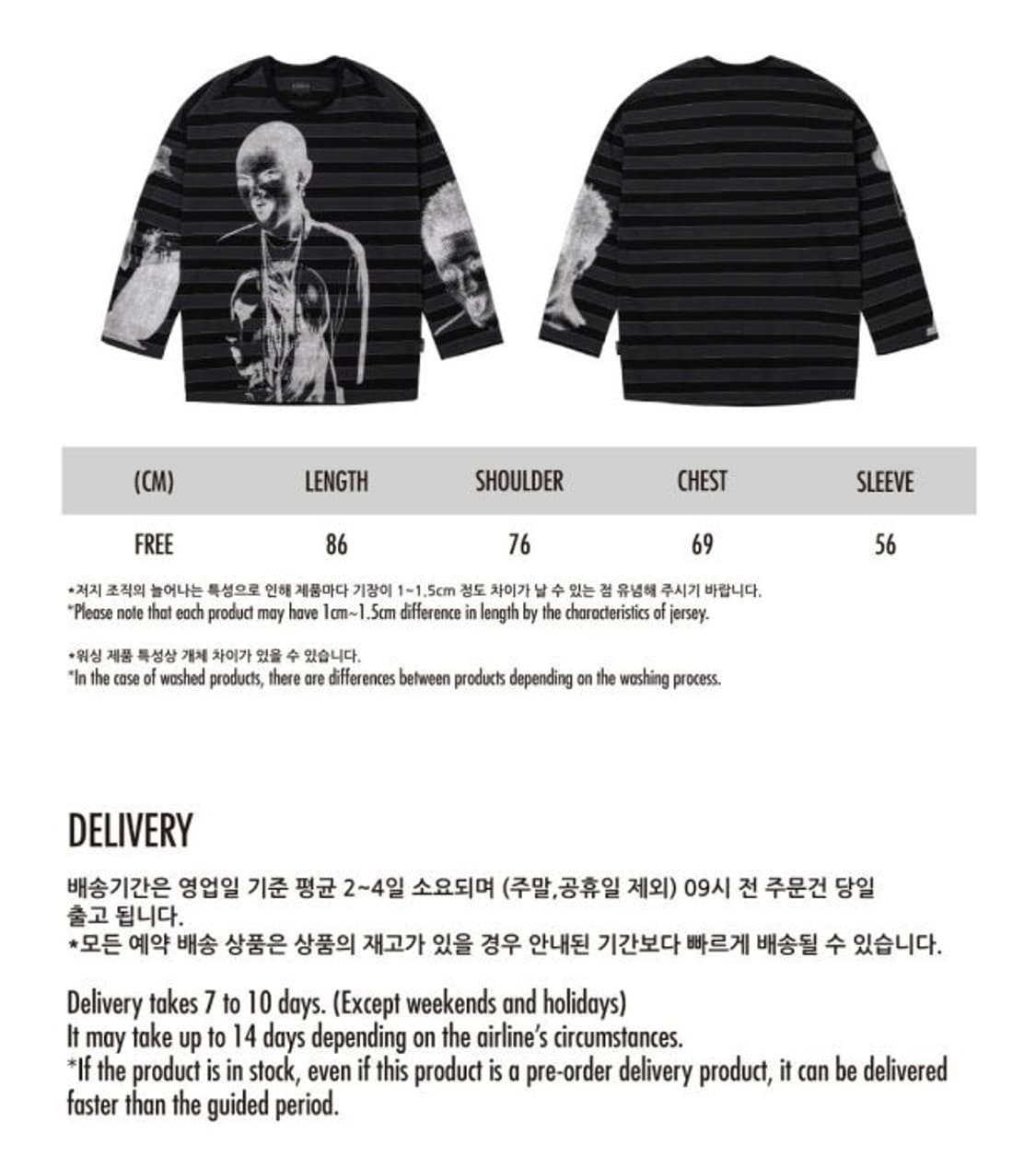 아조바이아조 롱슬리브 브라운컬러 새상품 상품이미지3