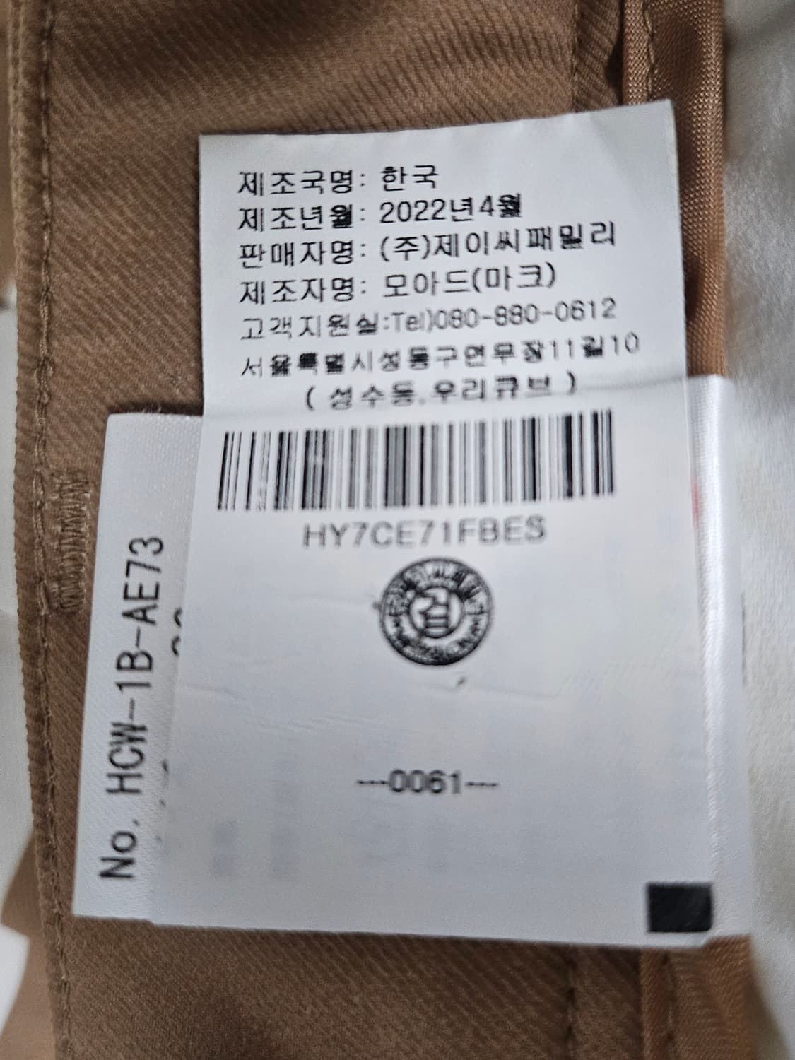 혼가먼트 가을 여성 골프치마 스커트 26 플리츠 주름 스커트 WL55 상품이미지6