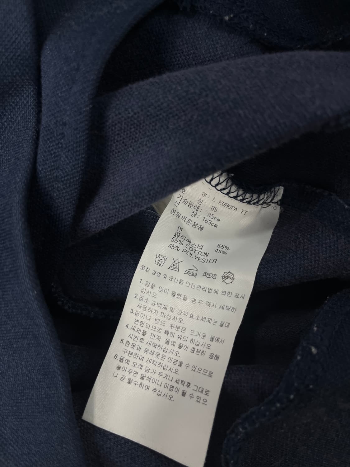 아디다스 파이어버드 네이비 트랙탑 상품이미지6